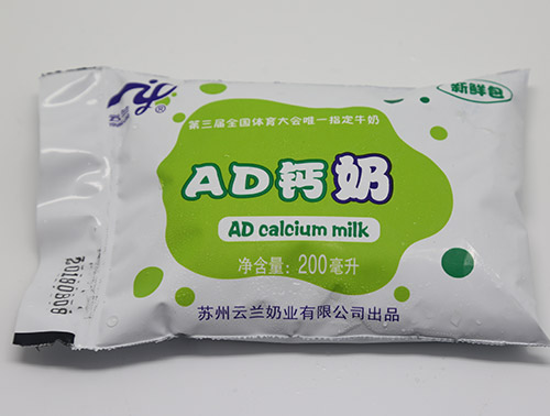 AD钙奶